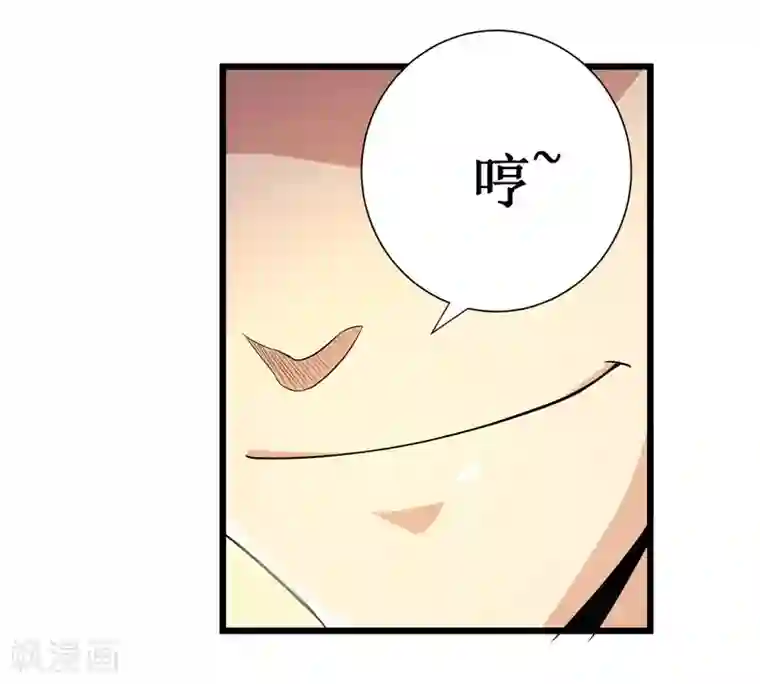 校花的最强特种兵第97话