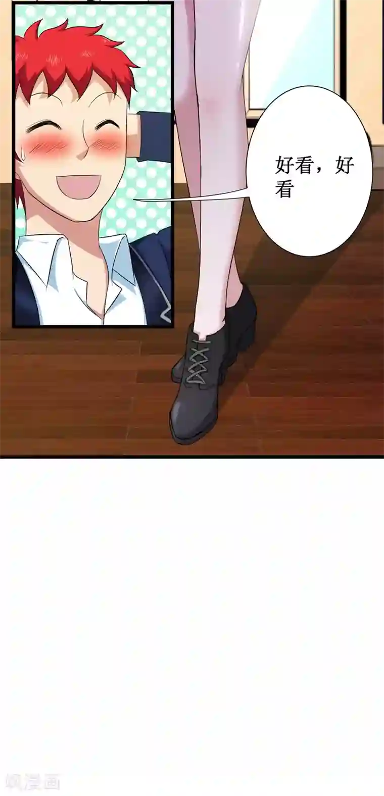 校花的最强特种兵第97话