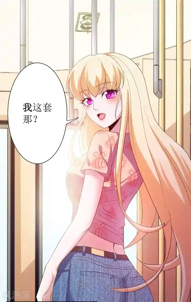 校花的最强特种兵第97话