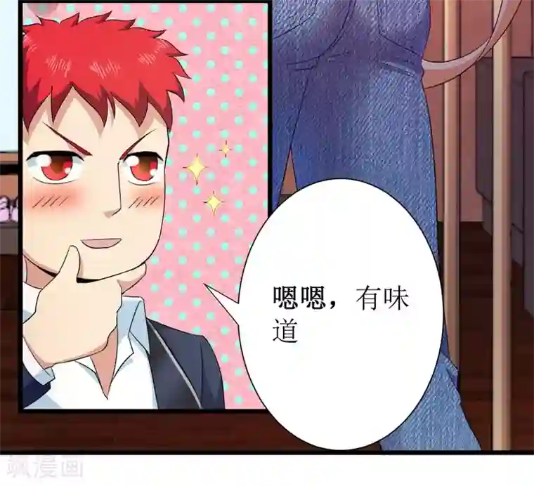 校花的最强特种兵第97话