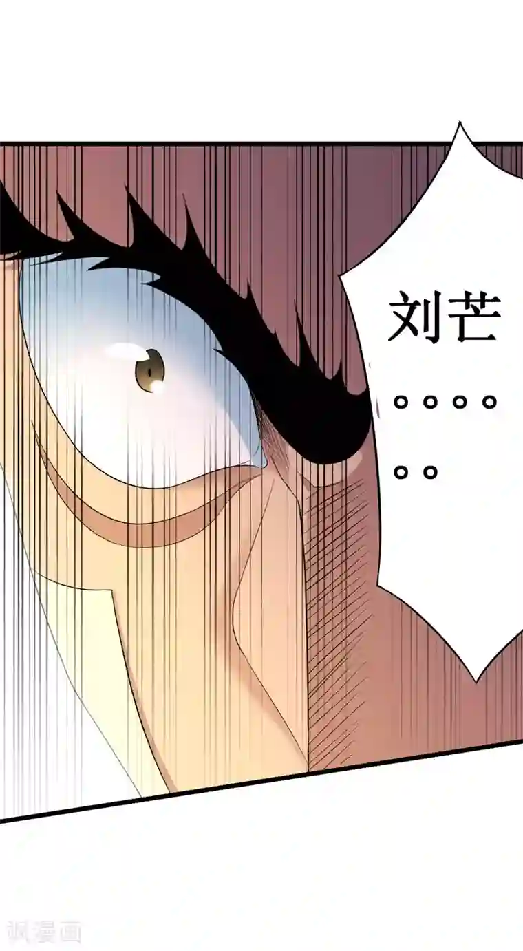 校花的最强特种兵第97话