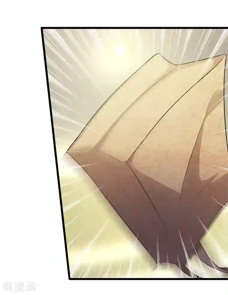 校花的最强特种兵第98话