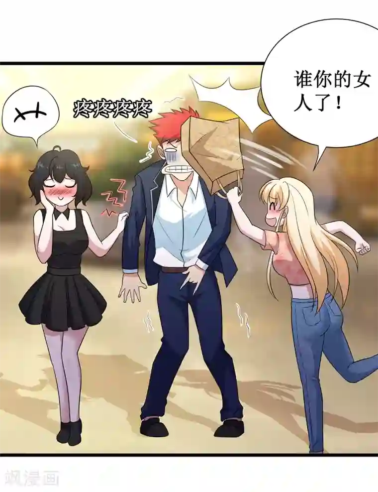 校花的最强特种兵第98话