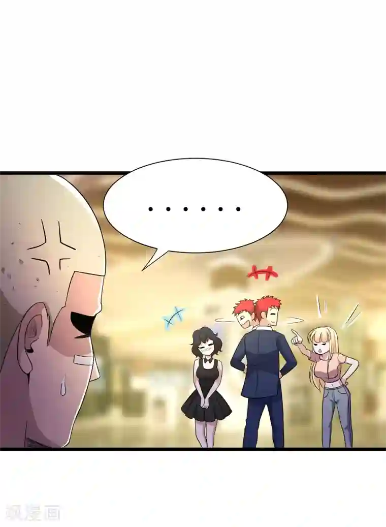 校花的最强特种兵第98话