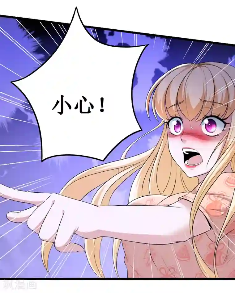 校花的最强特种兵第98话