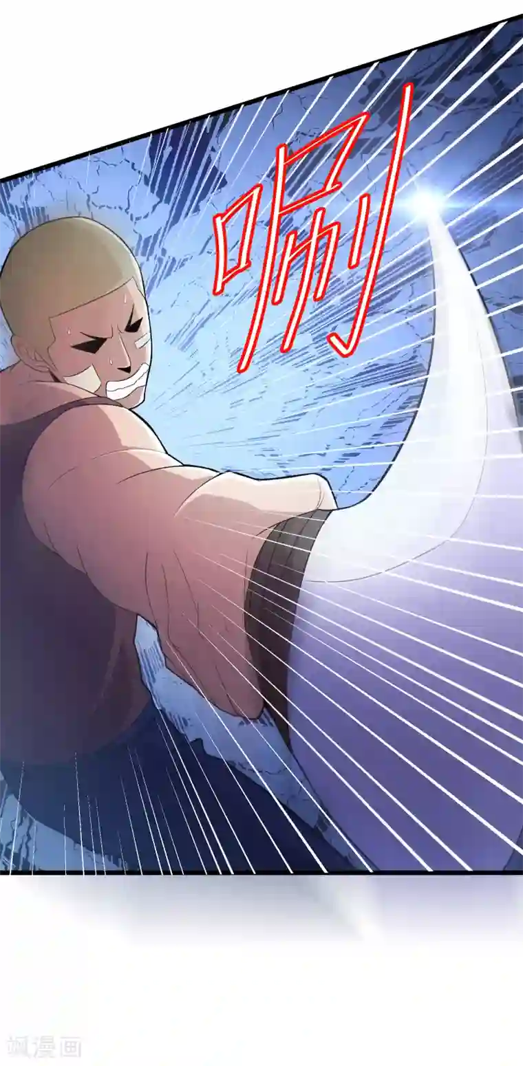 校花的最强特种兵第98话