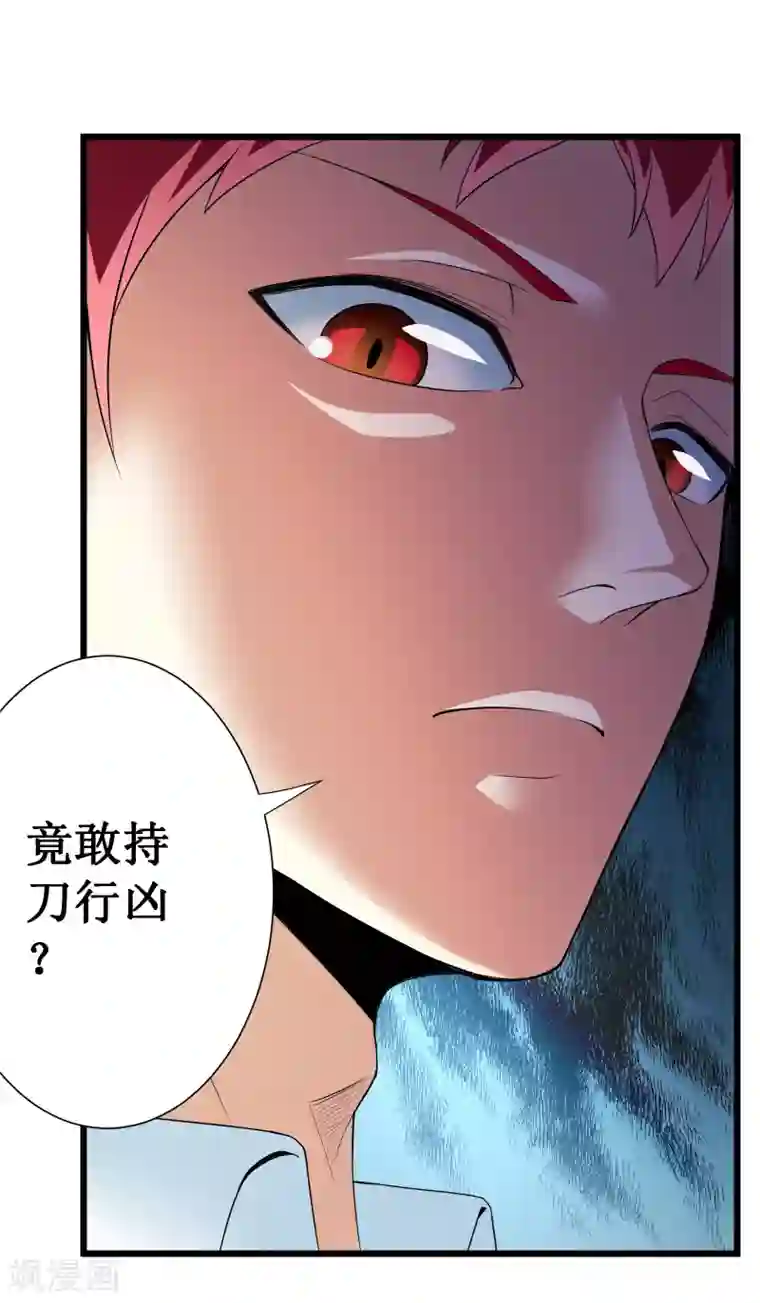 校花的最强特种兵第98话