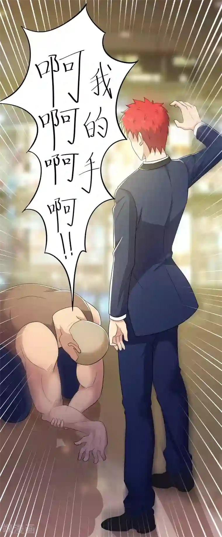 校花的最强特种兵第98话