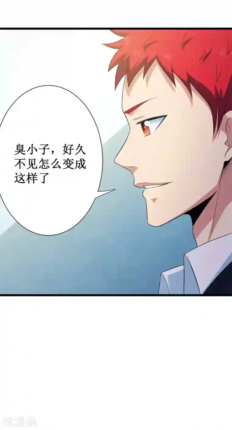 校花的最强特种兵第99话