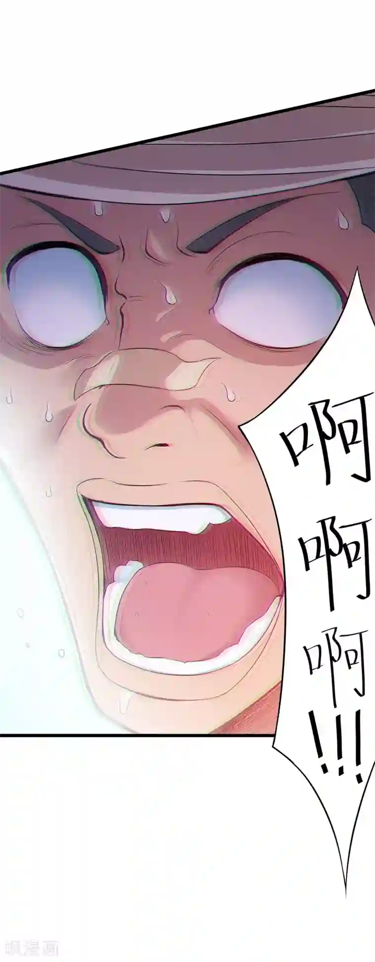 校花的最强特种兵第99话