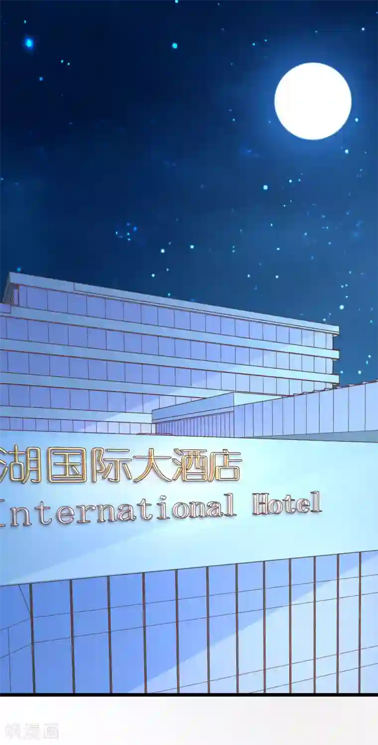 超模恋人有点甜第98话 借刀杀人