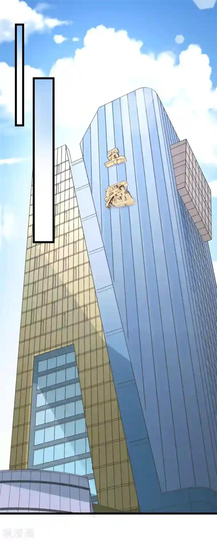 超模恋人有点甜第99话 过河拆桥