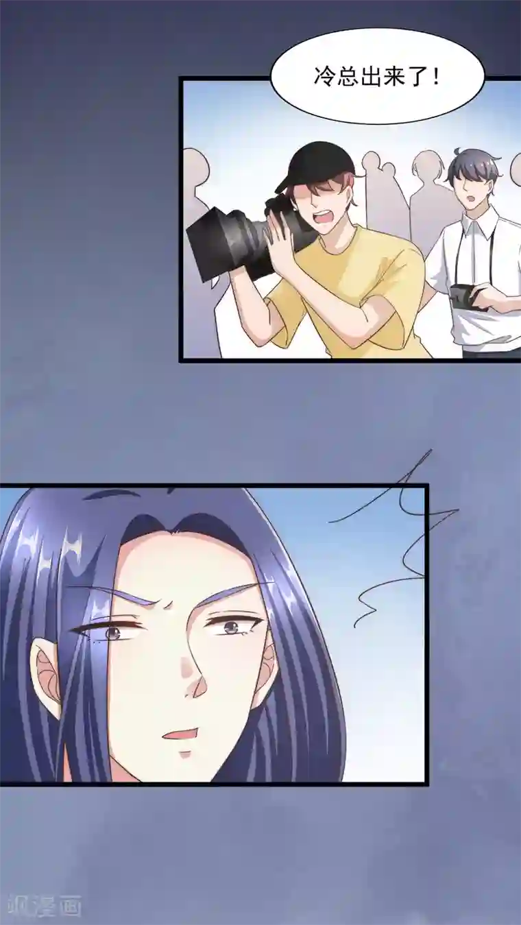 超模恋人有点甜第99话 过河拆桥