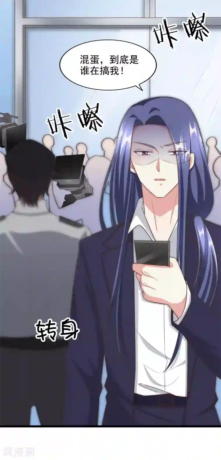 超模恋人有点甜第99话 过河拆桥