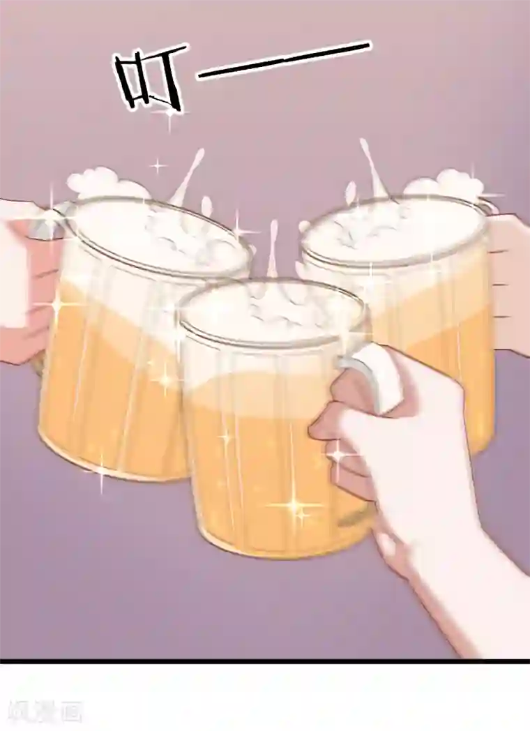 超模恋人有点甜第99话 过河拆桥