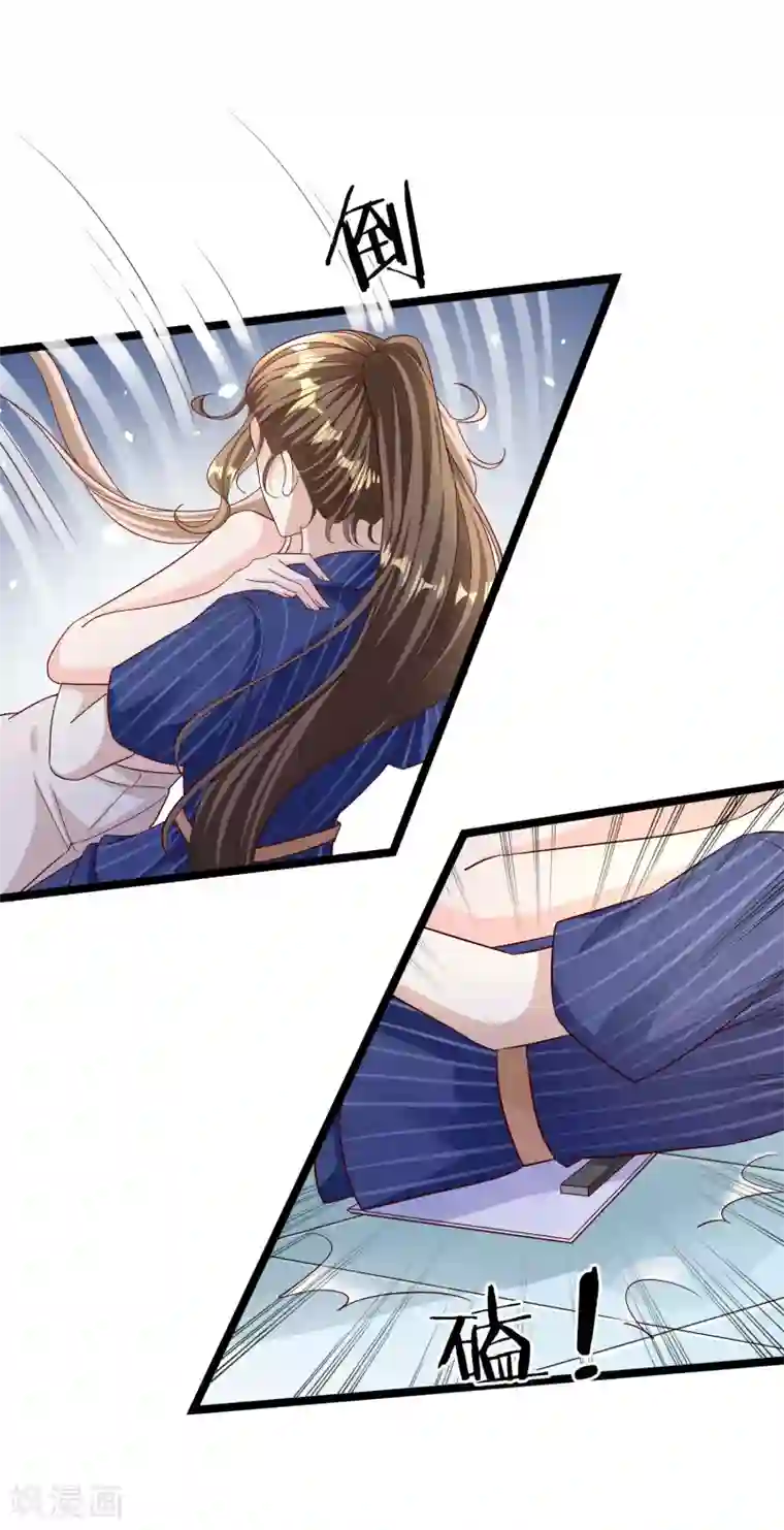 超模恋人有点甜第100话 面试中的猫腻