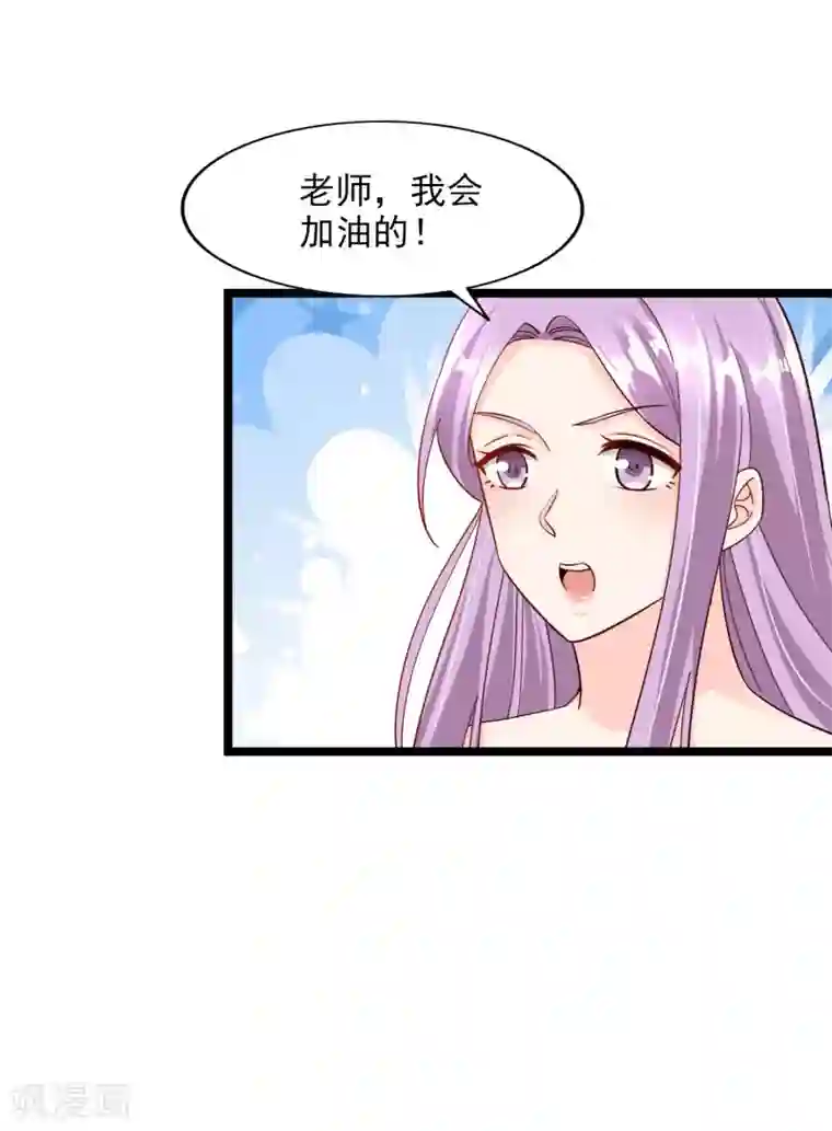 超模恋人有点甜第100话 面试中的猫腻