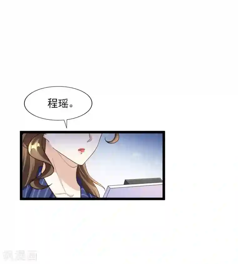 超模恋人有点甜第100话 面试中的猫腻