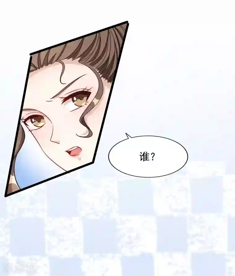 超模恋人有点甜第101话 危机四伏