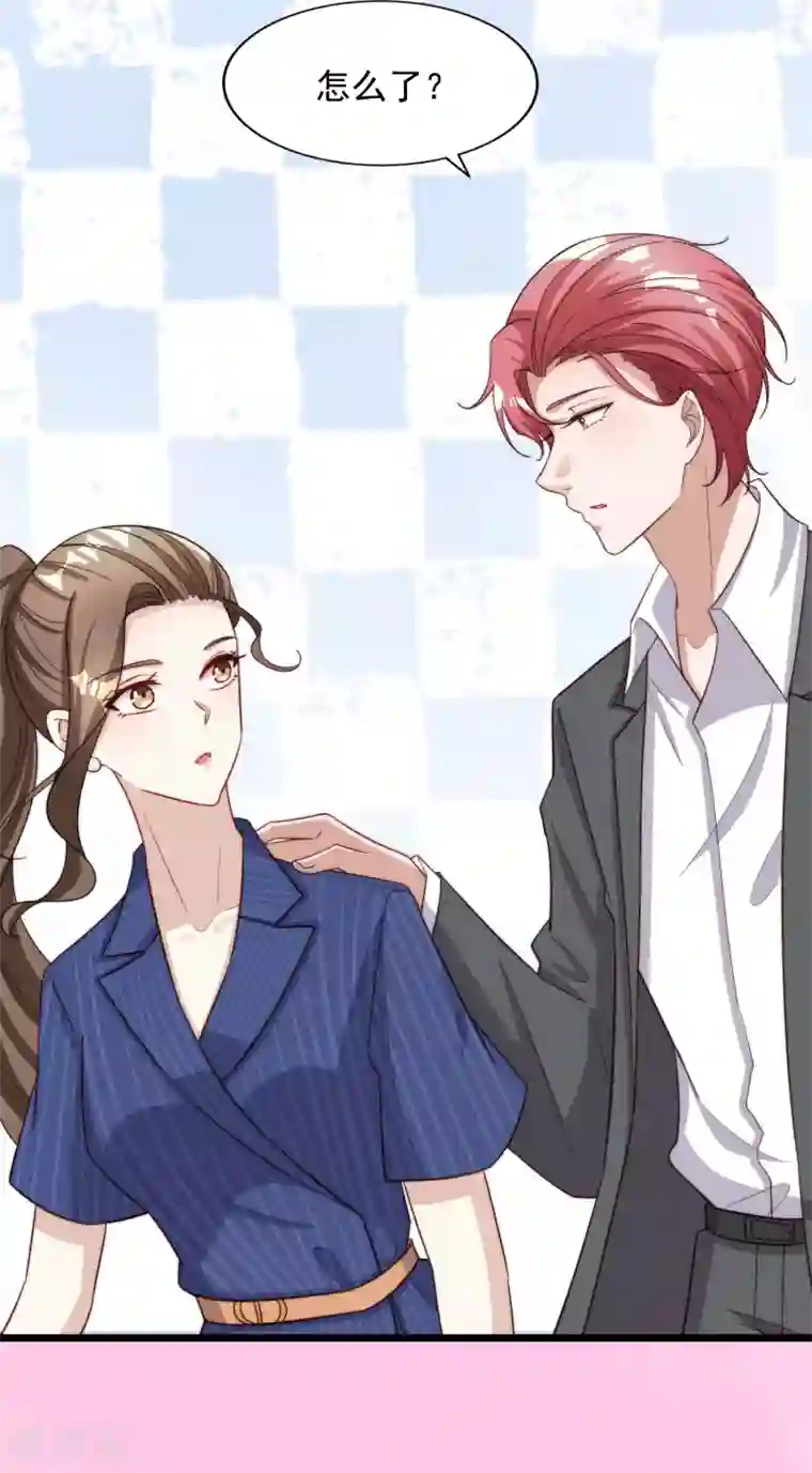 超模恋人有点甜第101话 危机四伏