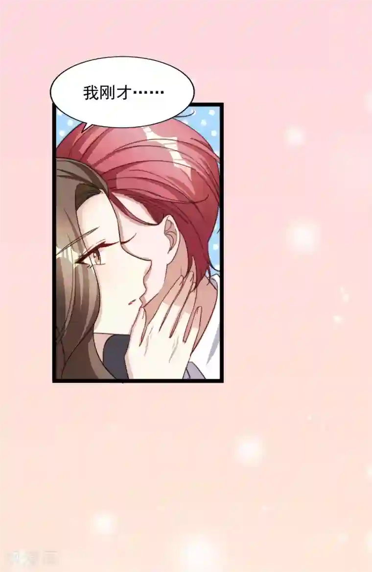 超模恋人有点甜第101话 危机四伏