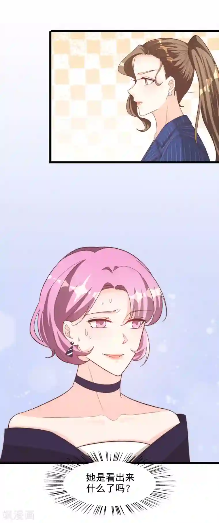 超模恋人有点甜第101话 危机四伏