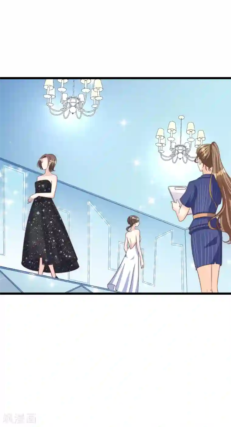 超模恋人有点甜第101话 危机四伏