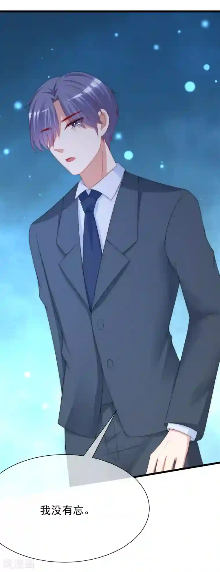 渣男总裁别想逃第208话 江枫赌上人生的交易