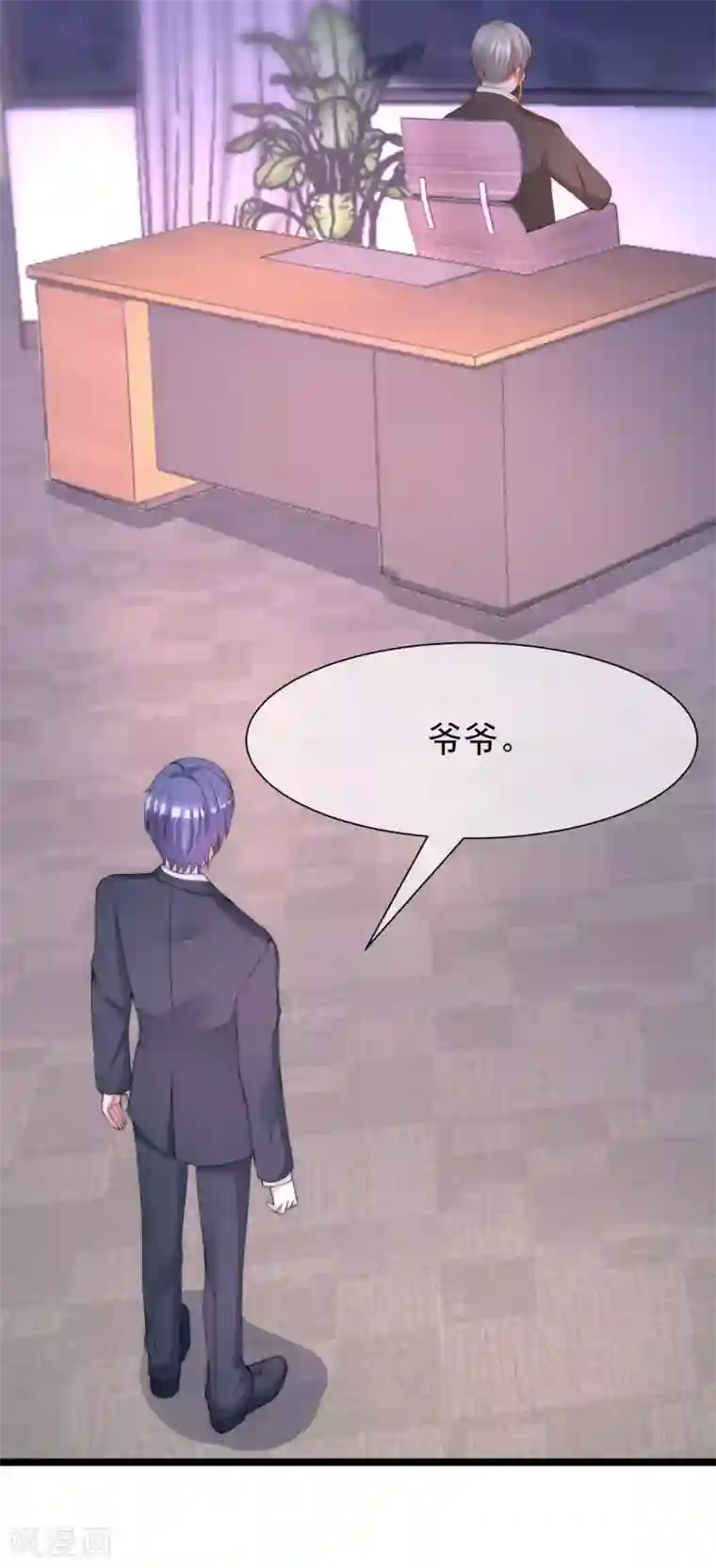 渣男总裁别想逃第208话 江枫赌上人生的交易