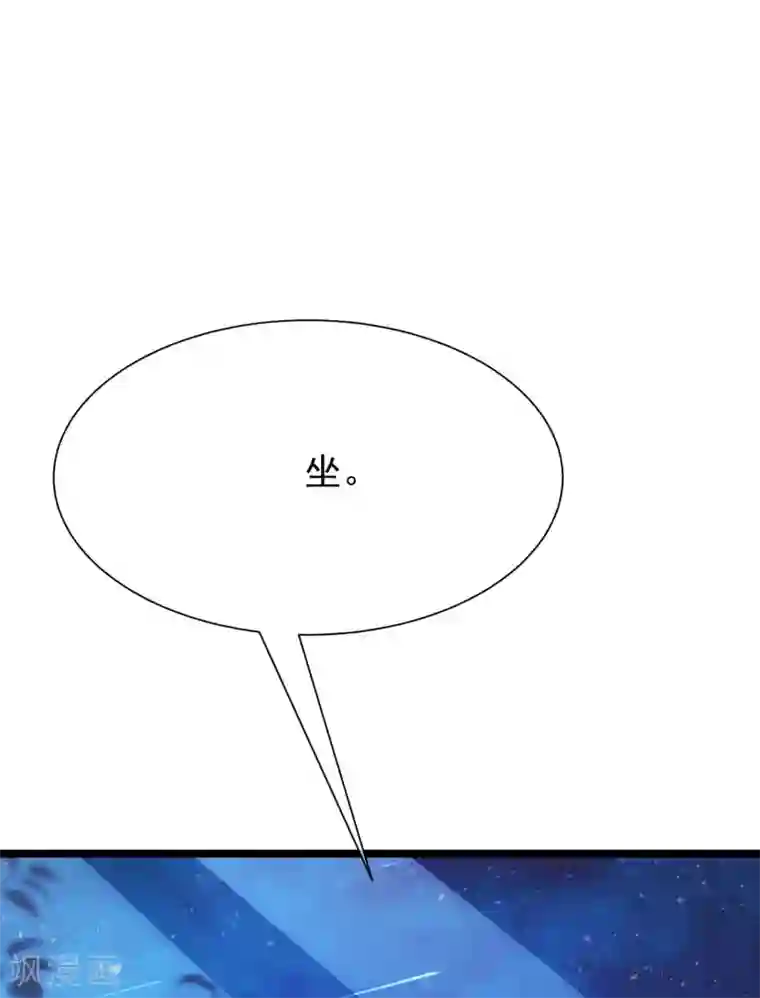 渣男总裁别想逃第208话 江枫赌上人生的交易