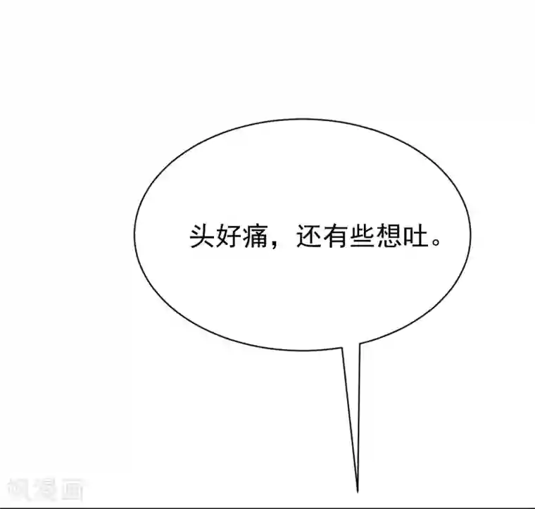 渣男总裁别想逃第208话 江枫赌上人生的交易