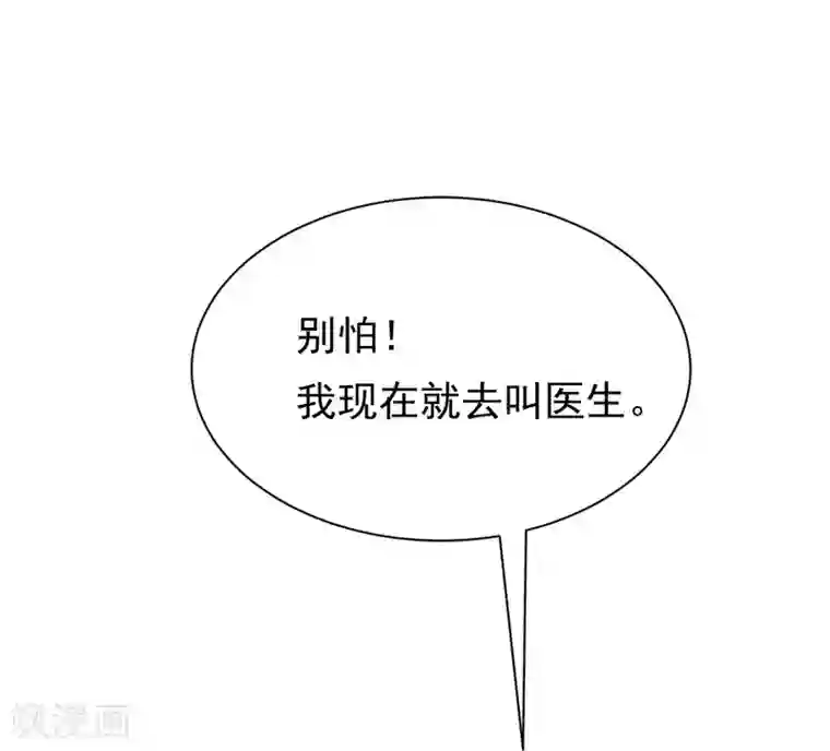 渣男总裁别想逃第208话 江枫赌上人生的交易