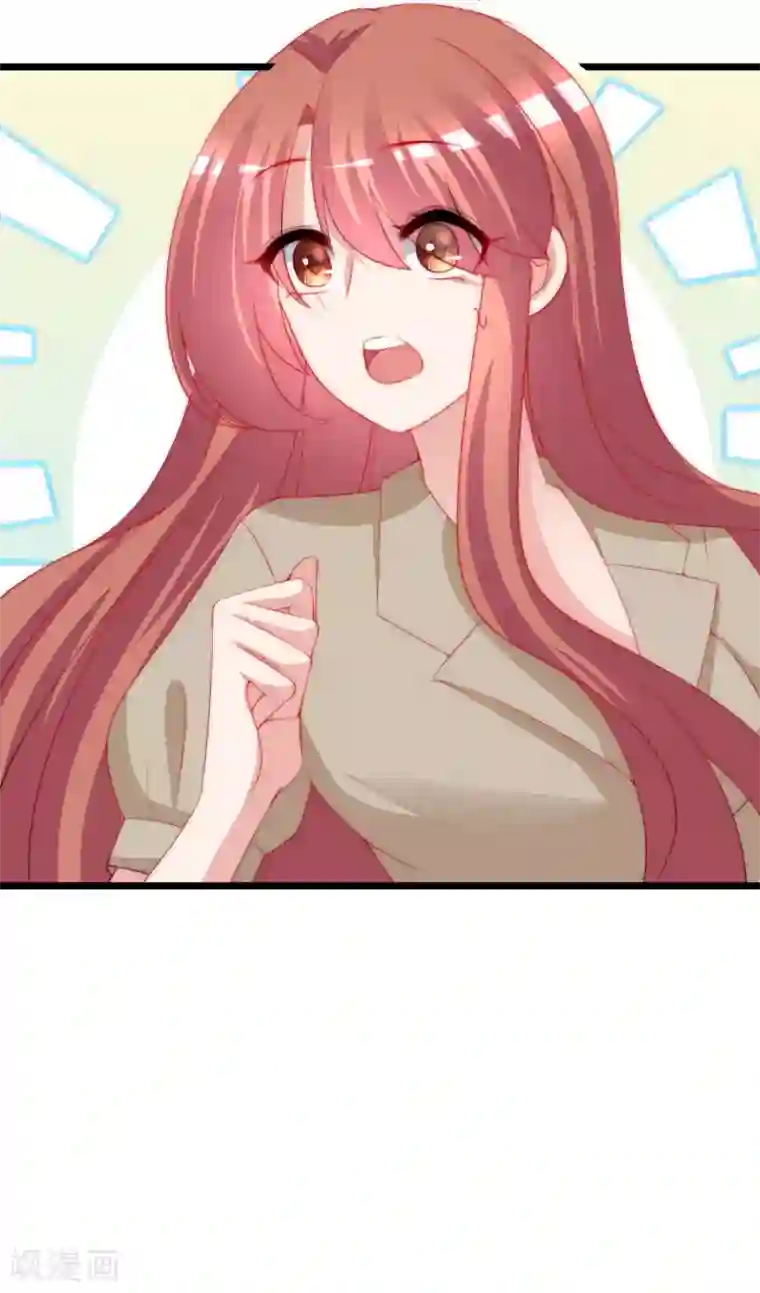 渣男总裁别想逃第208话 江枫赌上人生的交易