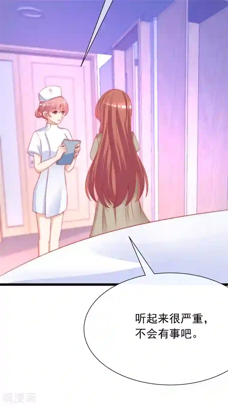 渣男总裁别想逃第208话 江枫赌上人生的交易