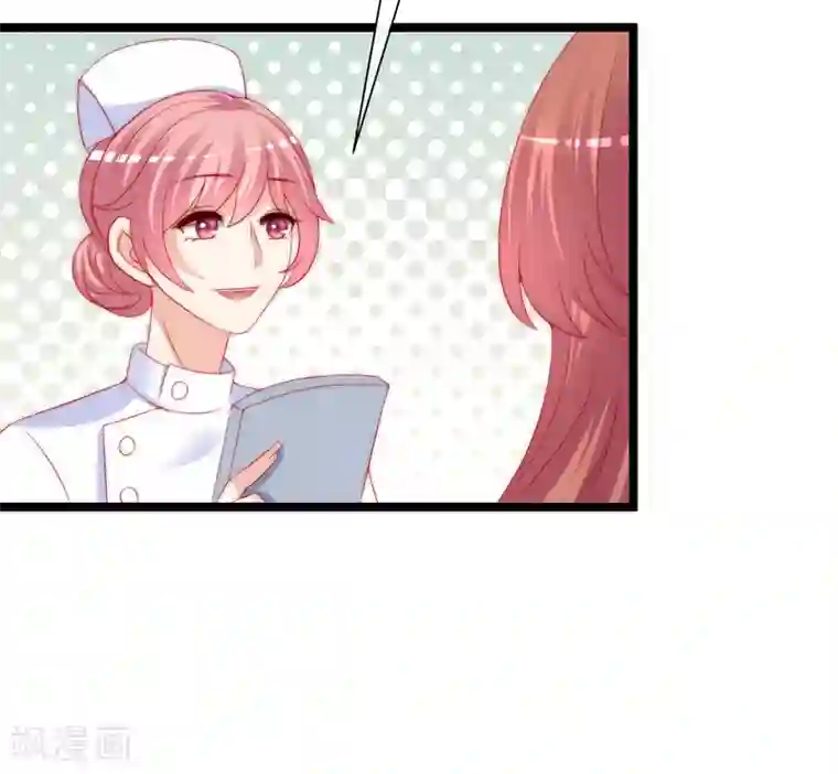 渣男总裁别想逃第208话 江枫赌上人生的交易