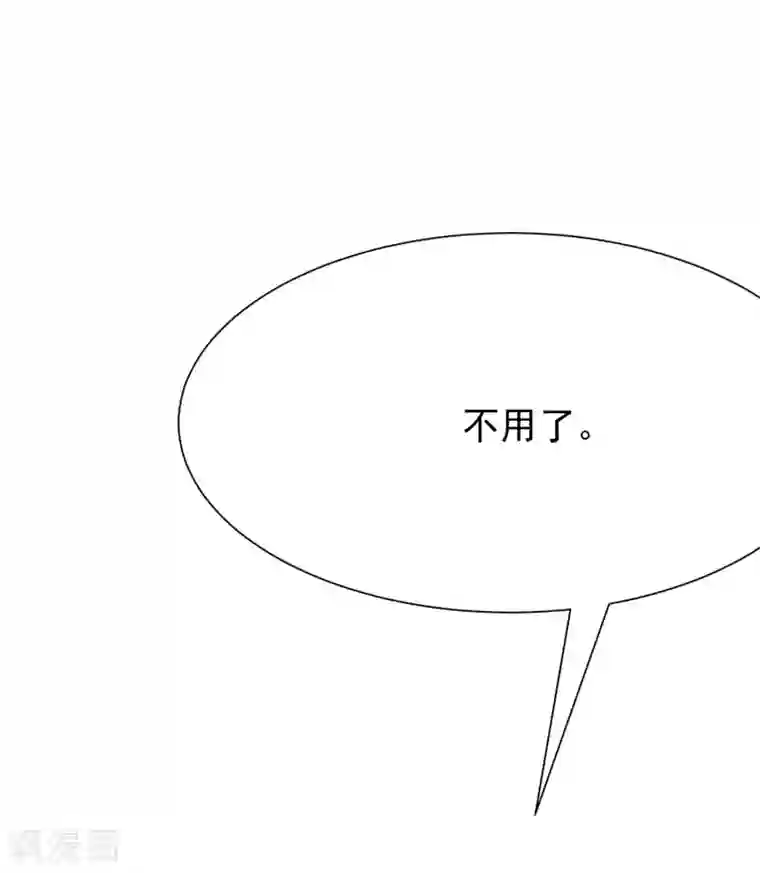 渣男总裁别想逃第208话 江枫赌上人生的交易