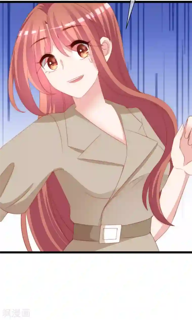 渣男总裁别想逃第208话 江枫赌上人生的交易