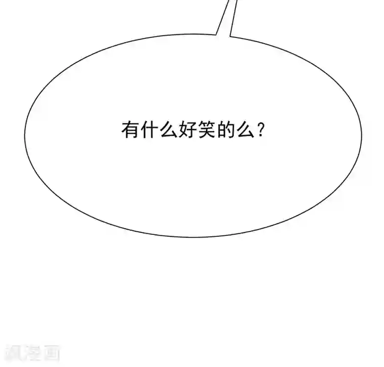 渣男总裁别想逃第208话 江枫赌上人生的交易