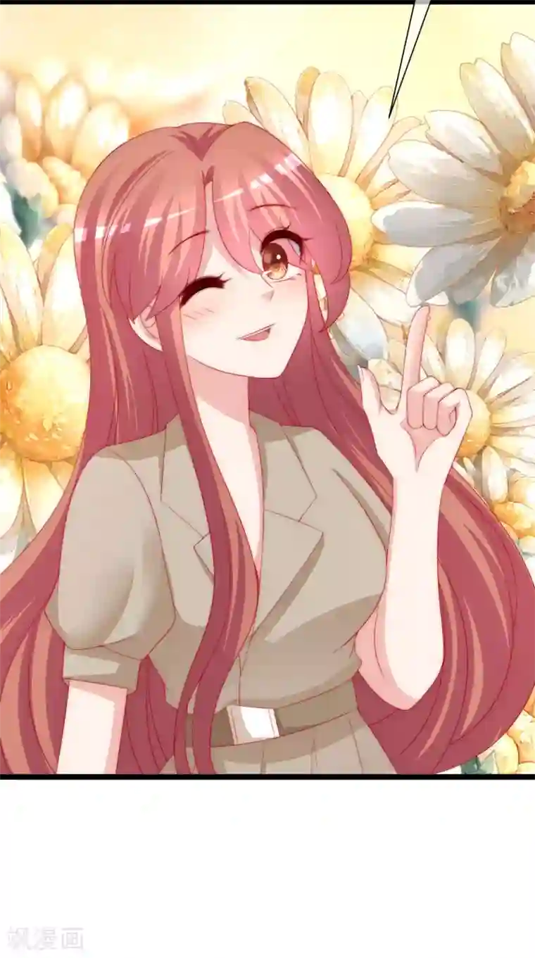 渣男总裁别想逃第208话 江枫赌上人生的交易