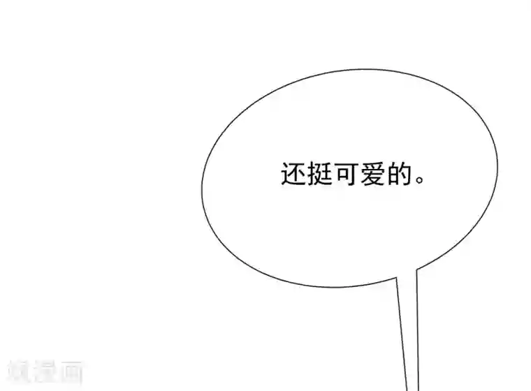 渣男总裁别想逃第208话 江枫赌上人生的交易