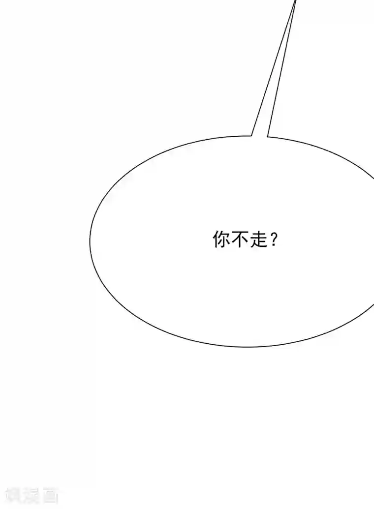 渣男总裁别想逃第208话 江枫赌上人生的交易