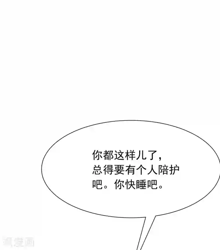 渣男总裁别想逃第208话 江枫赌上人生的交易