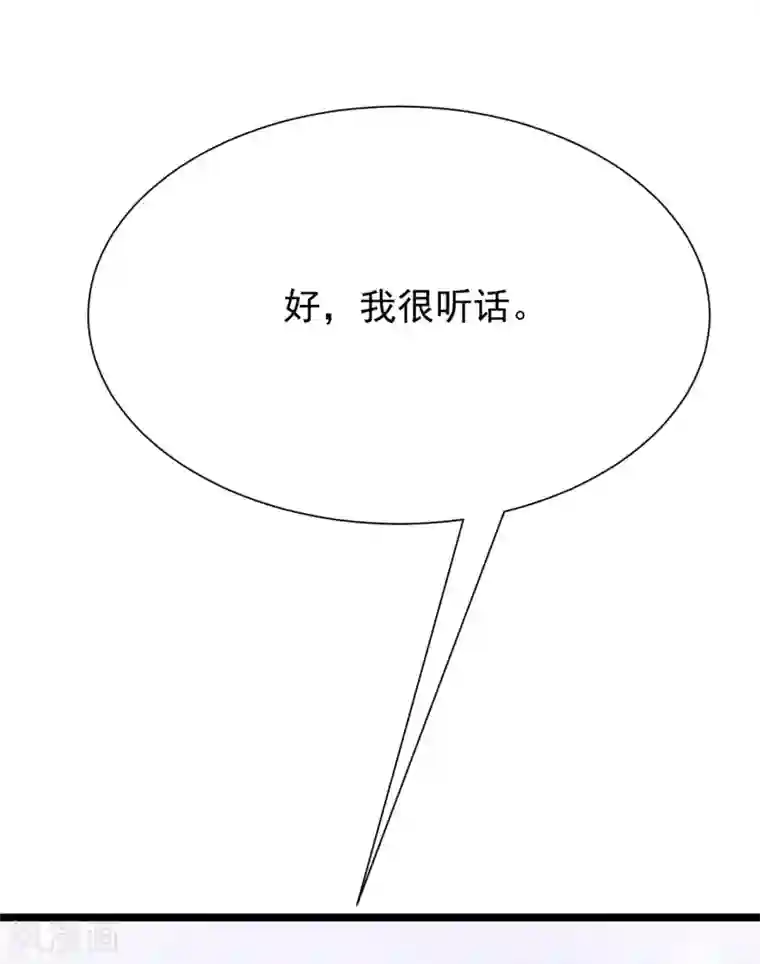 渣男总裁别想逃第208话 江枫赌上人生的交易