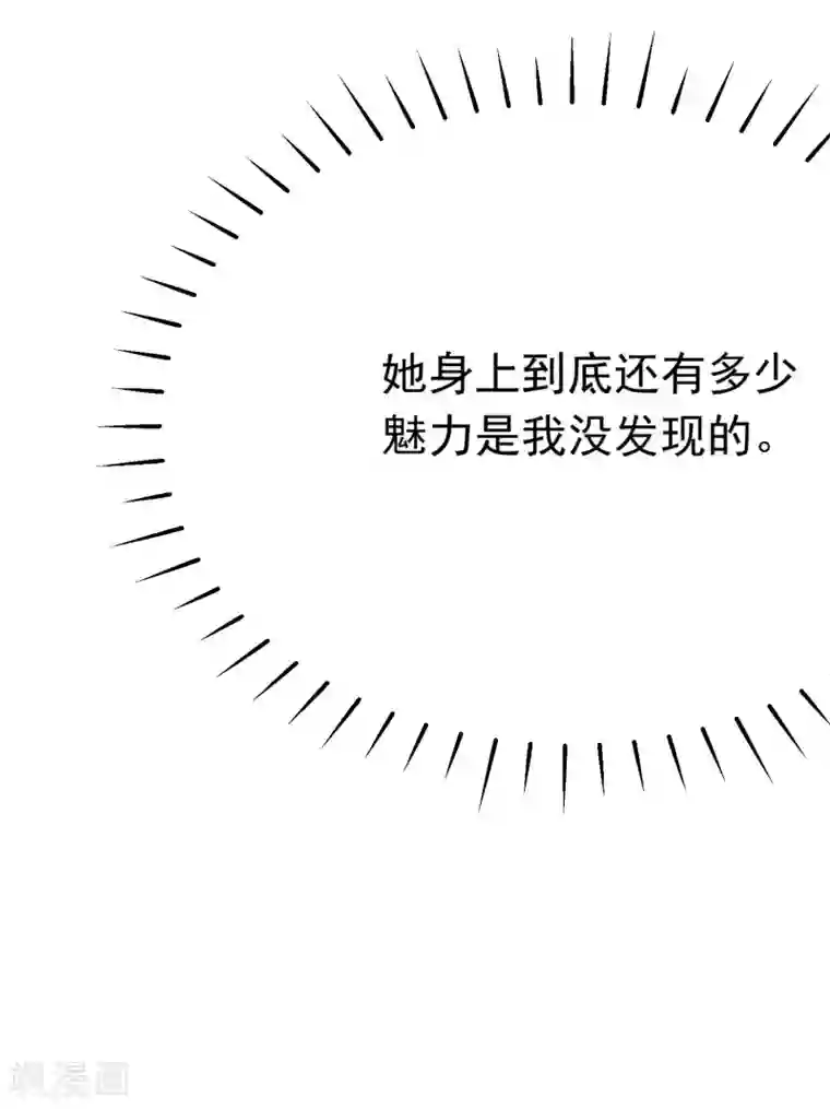 渣男总裁别想逃第208话 江枫赌上人生的交易