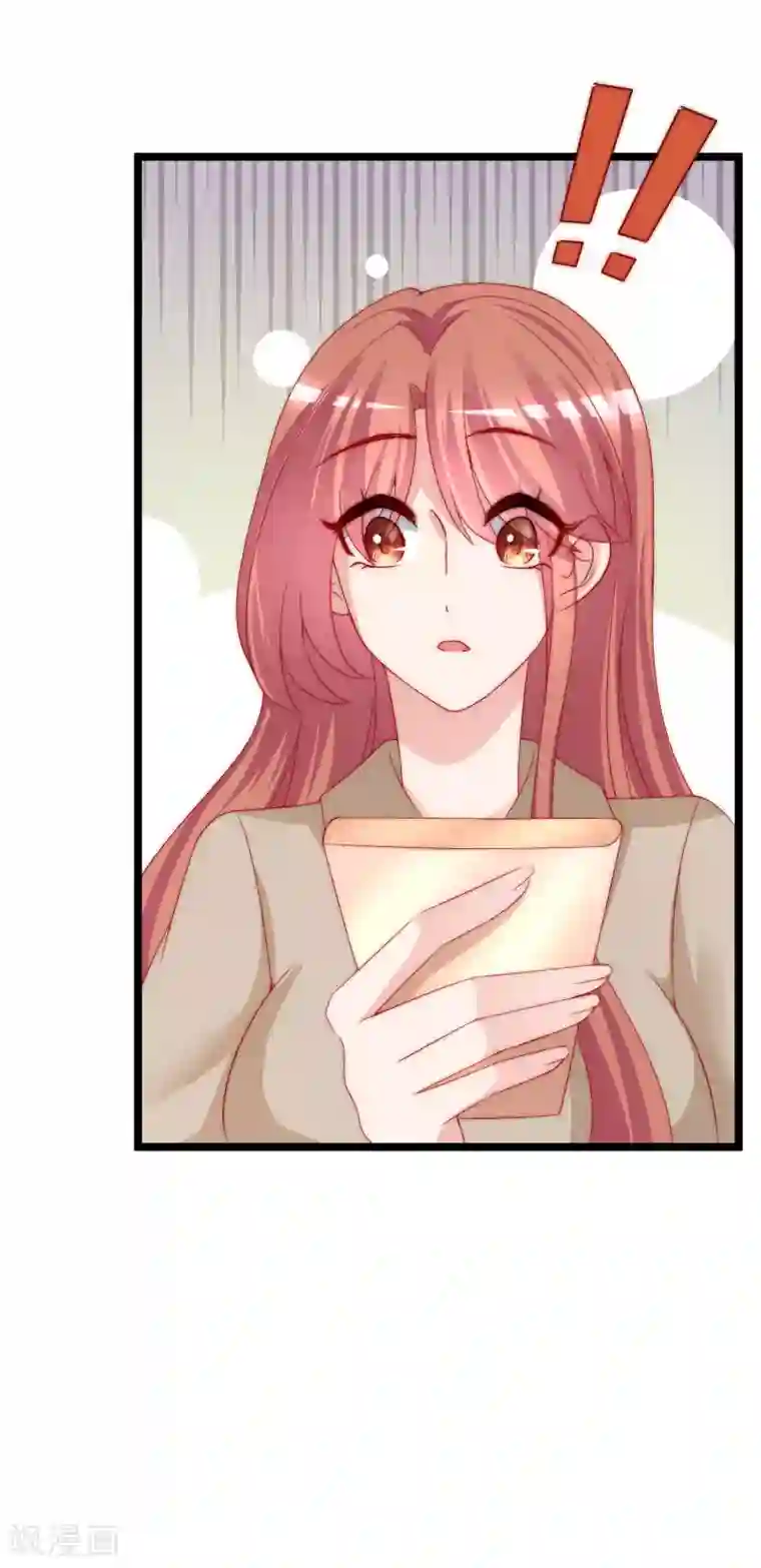 渣男总裁别想逃第208话 江枫赌上人生的交易