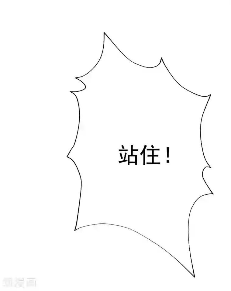 渣男总裁别想逃第208话 江枫赌上人生的交易