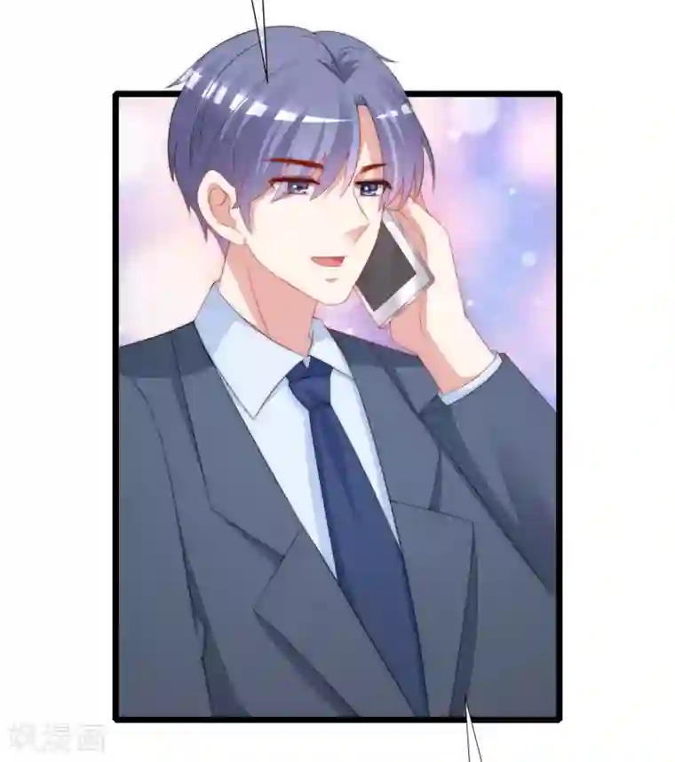 渣男总裁别想逃第209话 总裁大人也被逼相亲？！