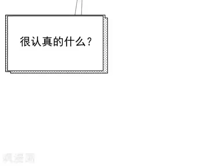 渣男总裁别想逃第209话 总裁大人也被逼相亲？！