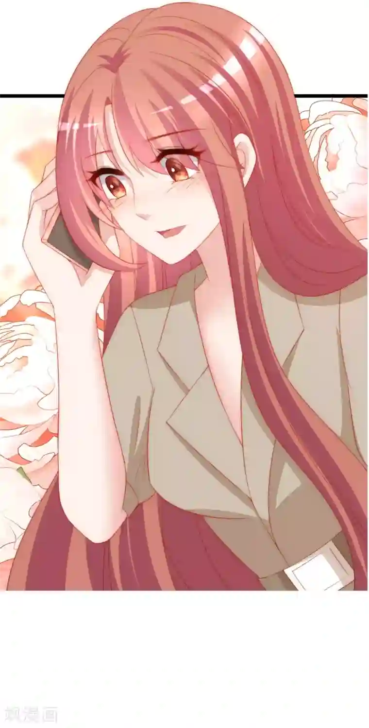 渣男总裁别想逃第209话 总裁大人也被逼相亲？！