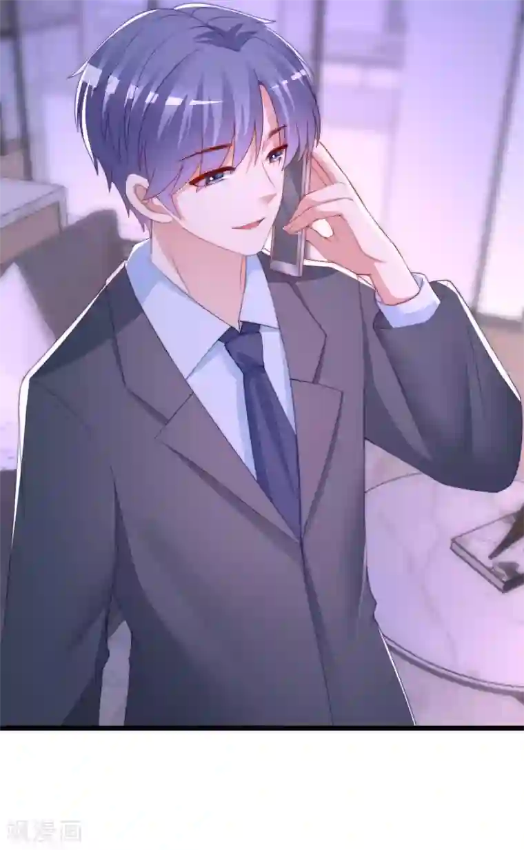 渣男总裁别想逃第209话 总裁大人也被逼相亲？！